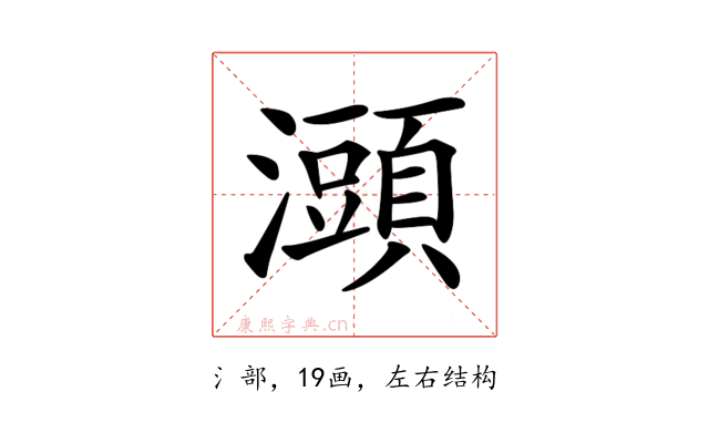 𤃌