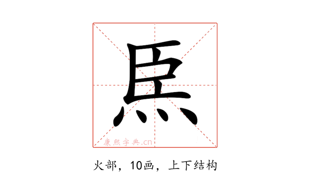 𤇸