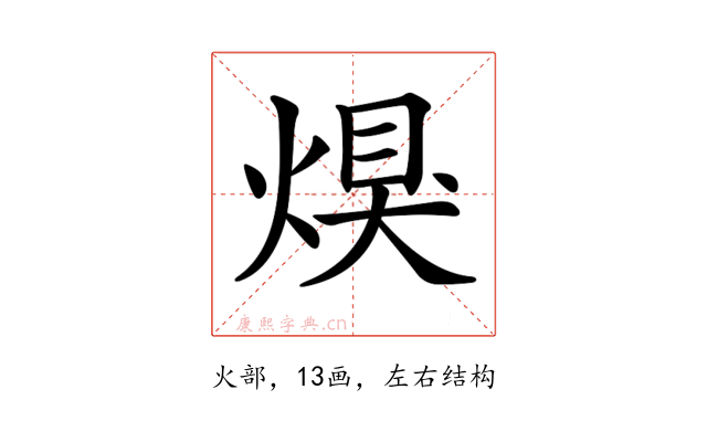 𤋀