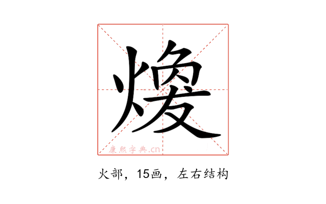 𤎈