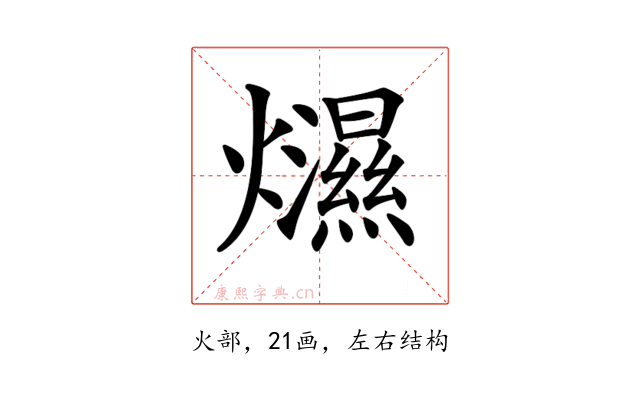 𤒴