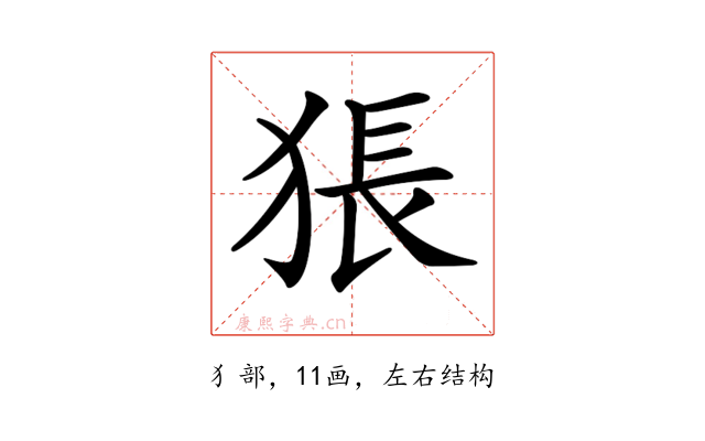 𤟔