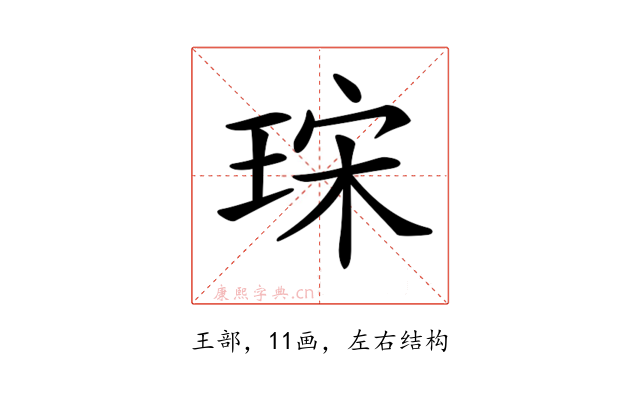 𤥤