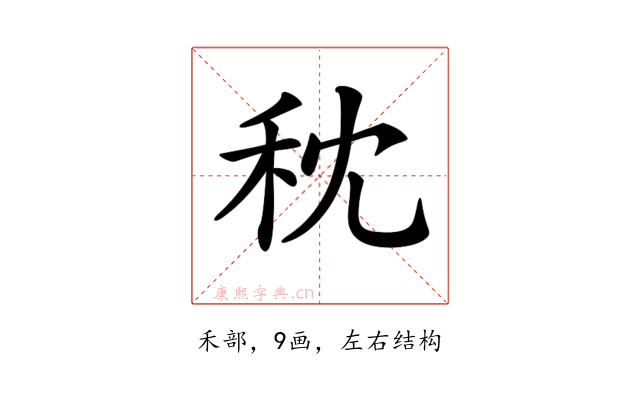 𥝴