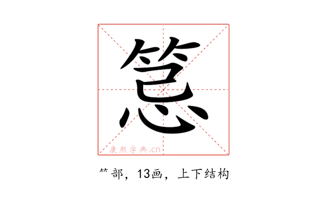 𥭜