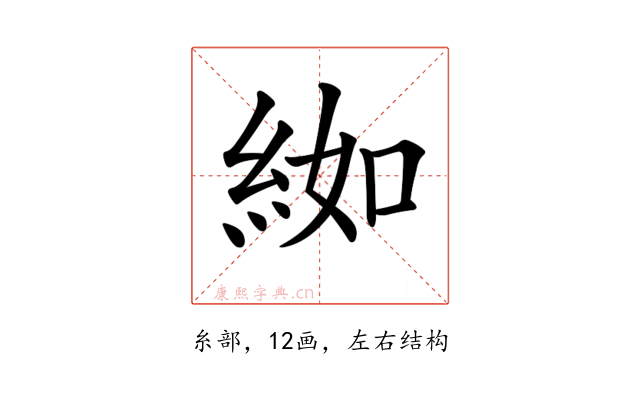 𦀌