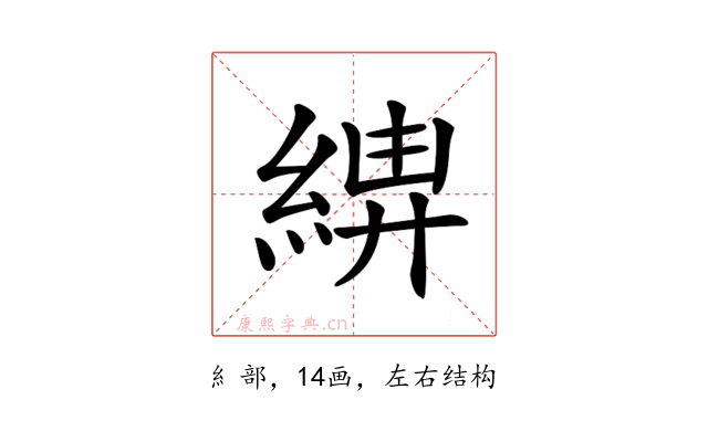 𦁰