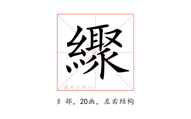 𦆜
