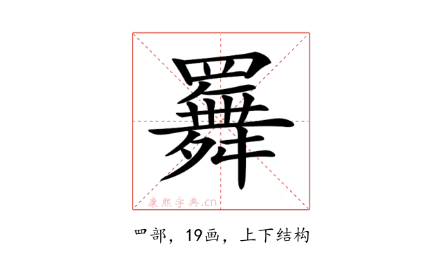 𦌬