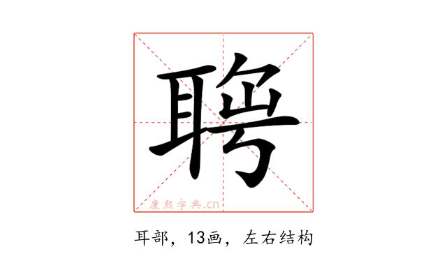 𦖄