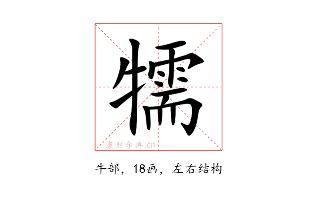 㹘