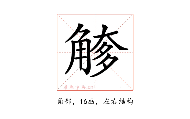 𧤌