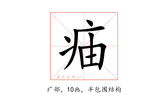 㾄