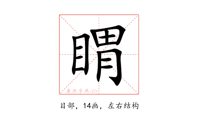 䁌