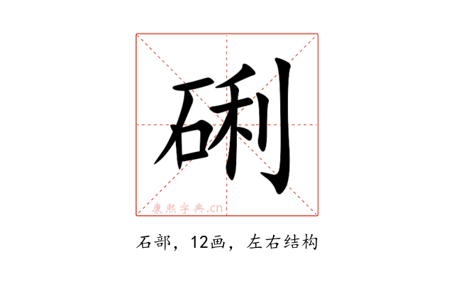 䂰