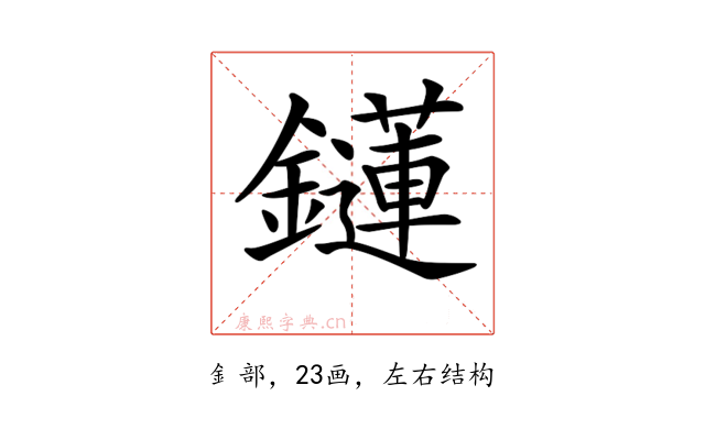 𨯌