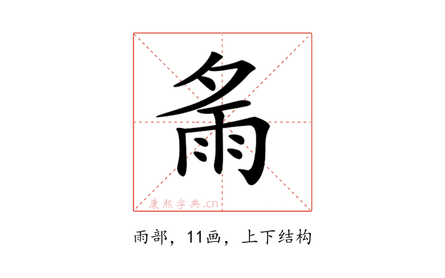 𩁼