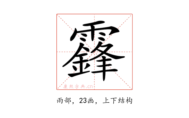 𩆨
