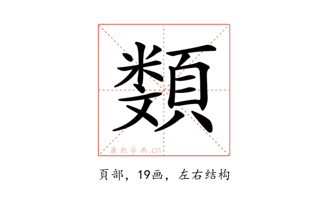 𩔬