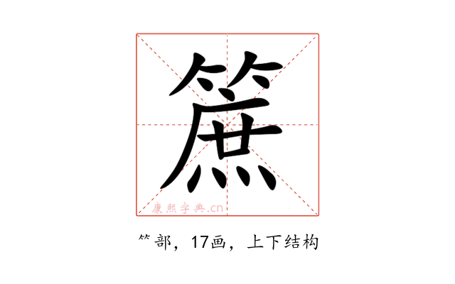 䉀