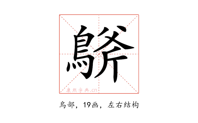 𪂀