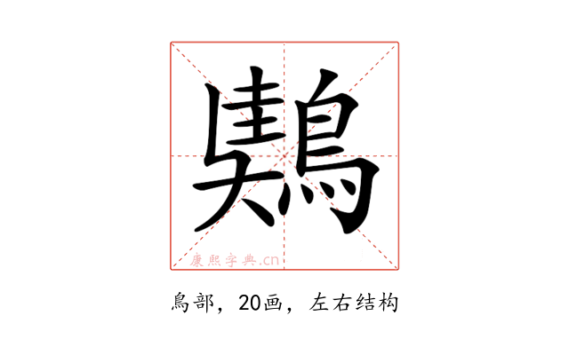 𪃤