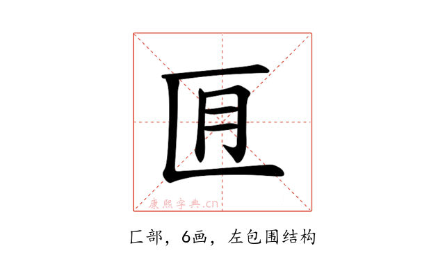 𪟬