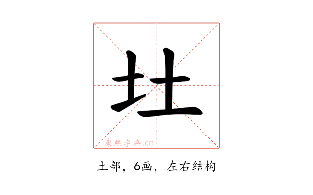 𪢴