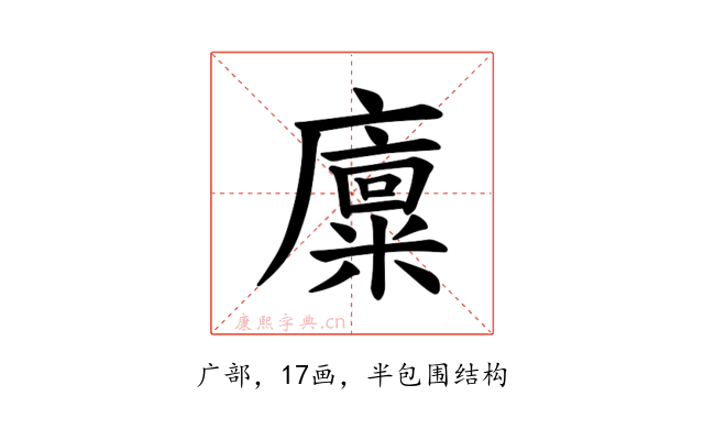 𪪨