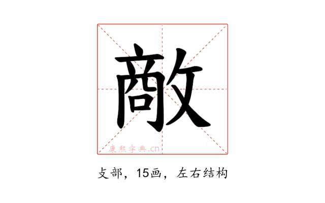 𪯔