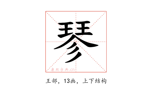 𪻴