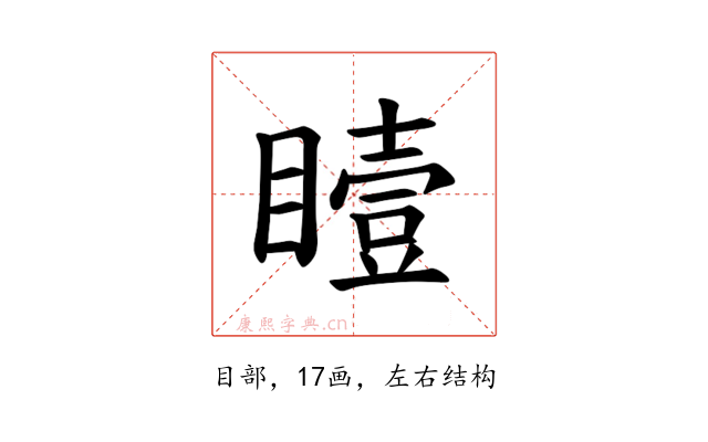 𪾼