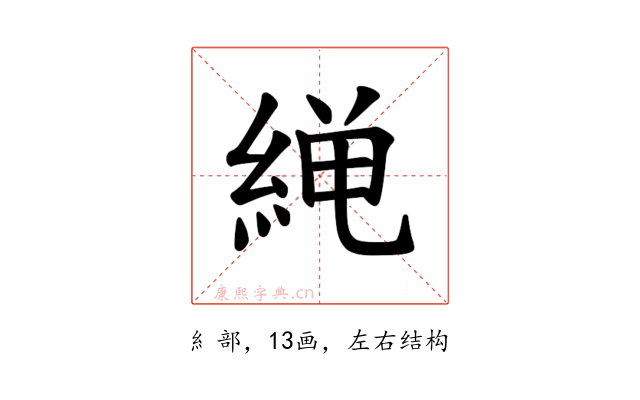 𫃨