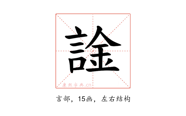 𫍀
