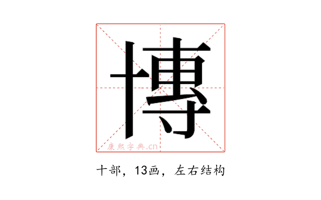 𫧤