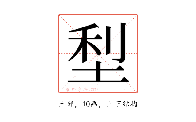 𫭴