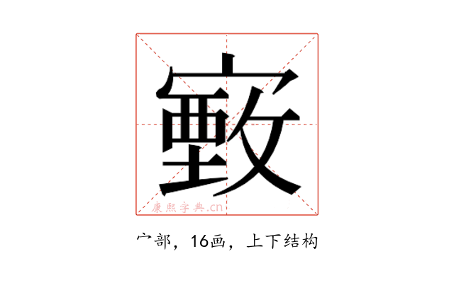 𫴄