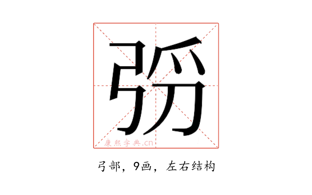 𫸰