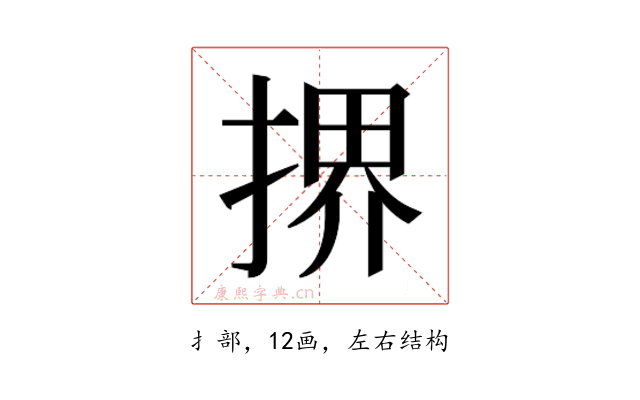 𫽜
