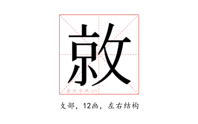 𫿀