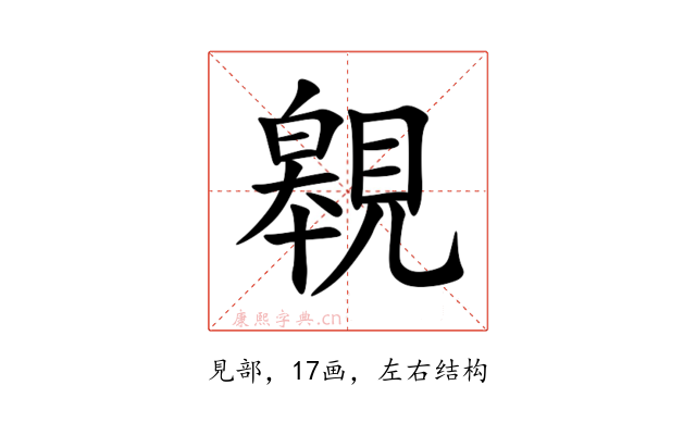 䚌