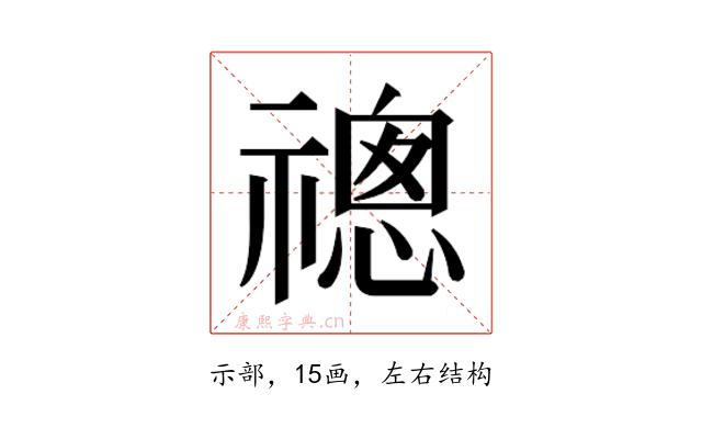 𬓔