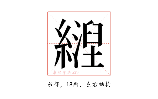 𬘀