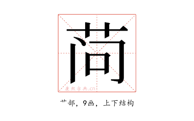 𬜬