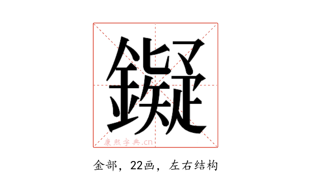 𬬔