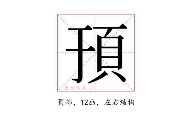 𬱀