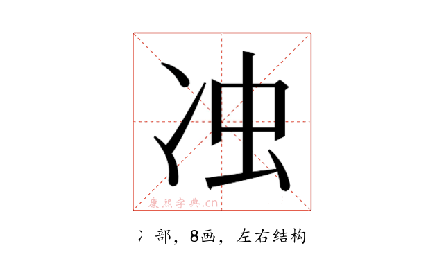 𭂌