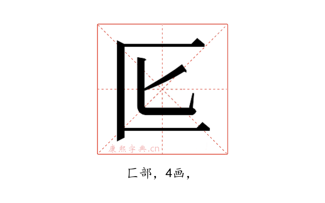 𭅔