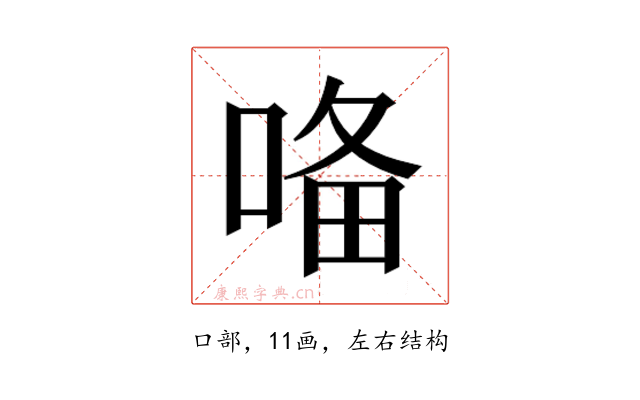 𭈜