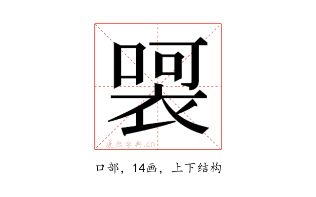𭊀
